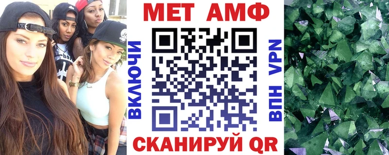Купить  Александров  Amphetamine VHQ 