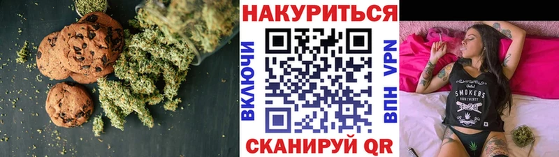 Купить  Александров  Cannafood конопля 