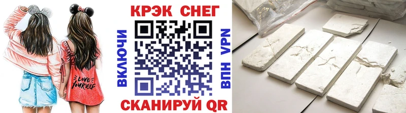 КОКАИН FishScale  Купить где  Александров 