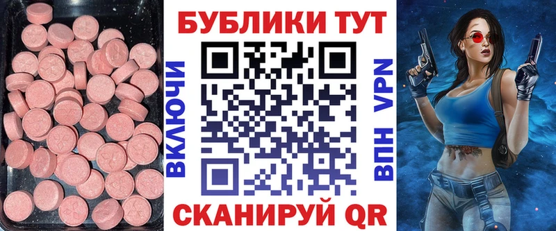 Ecstasy диски  Купить где  Александров 