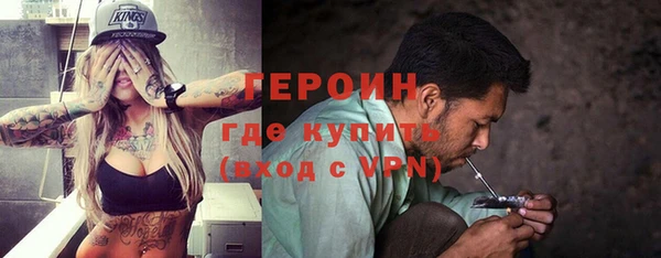 мяу мяу кристалл Киреевск