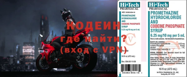 мяу мяу кристалл Киреевск