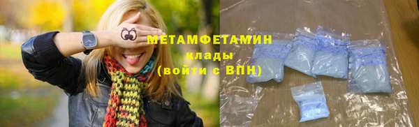 мет Киренск