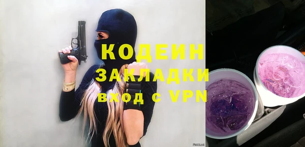 мяу мяу кристалл Киреевск
