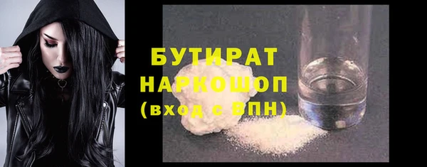 мяу мяу кристалл Киреевск
