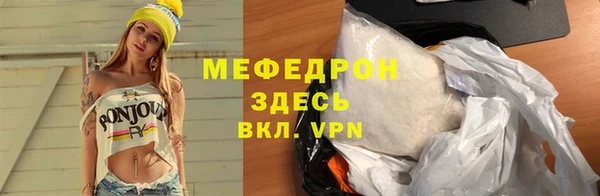мет Киренск