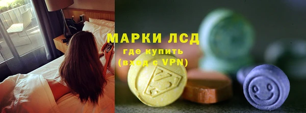 мяу мяу кристалл Киреевск