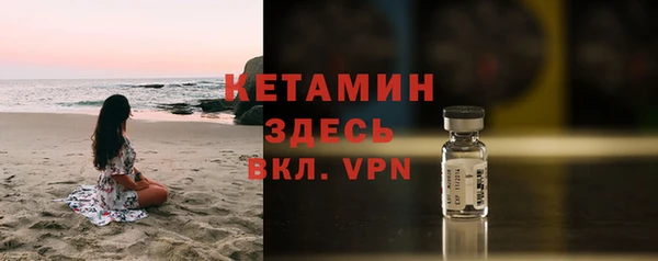 мяу мяу кристалл Киреевск