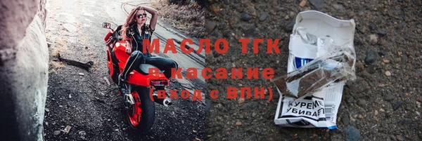мяу мяу кристалл Киреевск
