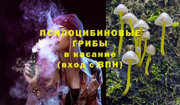мяу мяу кристалл Киреевск
