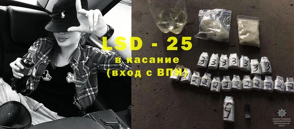мяу мяу кристалл Киреевск