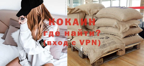 кокаин колумбия Кинешма