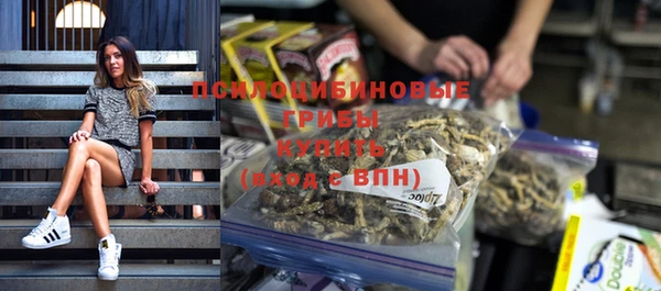 мяу мяу кристалл Киреевск