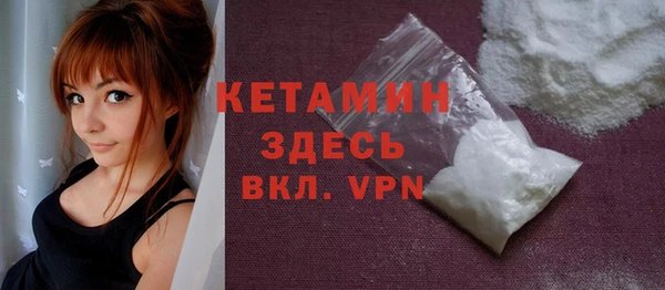 мяу мяу кристалл Киреевск