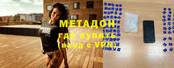 мет Киренск