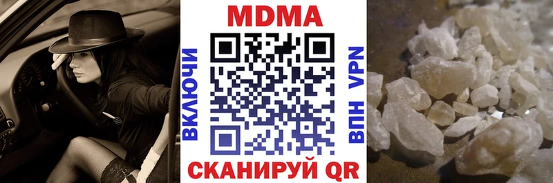 MDMA crystal  Купить где  Александров 