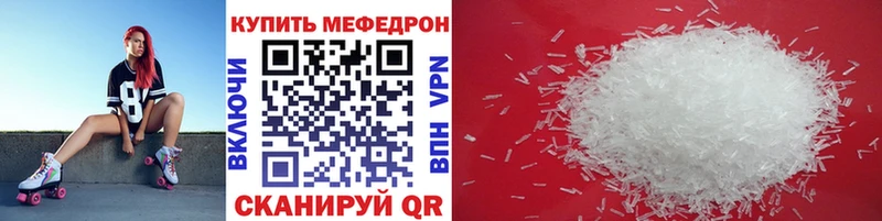 Мефедрон mephedrone  Купить закладки  Александров 