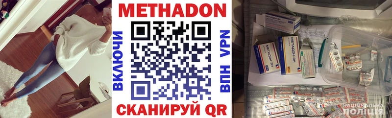 Купить закладки  Александров  Метадон белоснежный 