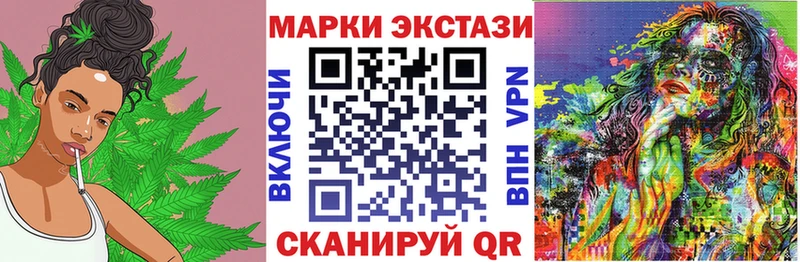 Марки NBOMe 1500мкг  Купить закладки  Александров 