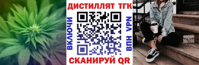 Купить закладки  Александров  Дистиллят ТГК гашишное масло 